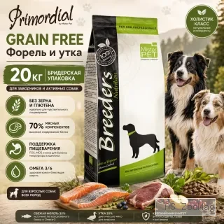 Primordial Dog Adult Trout & Duck корм для собак всех пород форель и утка беззерновой холистик 20 кг