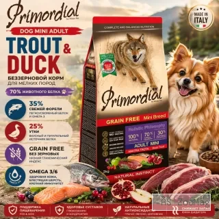 Primordial Dog Mini Adult корм для собак мелких пород форель и утка беззерновой холистик 2 кг