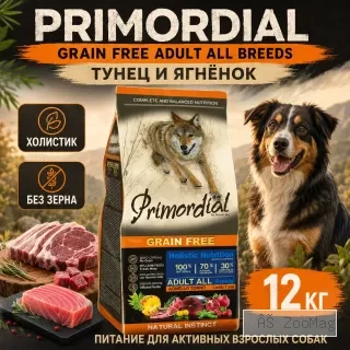 Primordial Grain Free Adult All Breeds беззерновой корм-холистик для взрослых собак с тунцом и ягнёнком, 12 кг