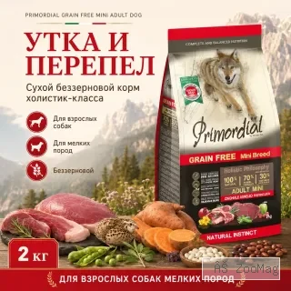 Primordial Grain Free Mini Adult Dog беззерновой корм для взрослых собак мелких пород с уткой и перепелом, 2 кг