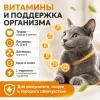 Сухой корм ProBalance Immuno Cat с лососем для взрослых кошек, 400 г