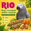 RIO палочки с орехами и мёдом для крупных попугаев