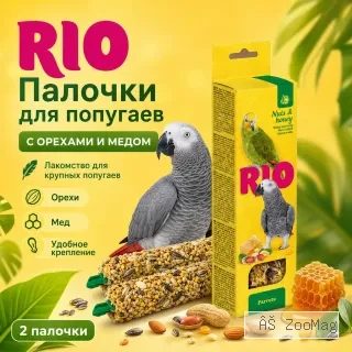 RIO палочки с орехами и мёдом для крупных попугаев