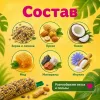 RIO палочки с орехами и мёдом для крупных попугаев