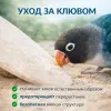RIO Кость сепии (панцирь каракатицы) XL — минеральная подкормка для птиц, кальций 36%