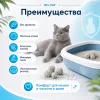 RO-CAT комкующийся бентонитовый наполнитель без аромата для кошачьих туалетов, 5 л