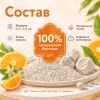 RoCat Orange Scented комкующийся бентонитовый наполнитель с ароматом апельсина для кошек, 5 л