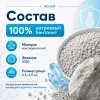 RO-CAT комкующийся бентонитовый наполнитель без аромата для кошачьих туалетов, 5 л