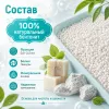 RoCat Marseille Soap комкующийся бентонитовый наполнитель с ароматом марсельского мыла для кошек, 10 л