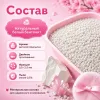 RoCat Baby Powder комкующийся бентонитовый наполнитель с ароматом детской присыпки для кошек, 10 л