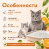 RoCat Orange Scented комкующийся бентонитовый наполнитель с ароматом апельсина для кошек, 5 л