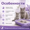 RO-CAT Lavender Scented комкующийся бентонитовый наполнитель с ароматом лаванды для кошек, 5 л