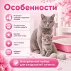 RoCat Baby Powder комкующийся бентонитовый наполнитель с ароматом детской присыпки для кошек, 10 л
