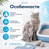RO-CAT комкующийся бентонитовый наполнитель без аромата для кошачьих туалетов, 5 л