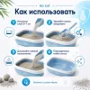 RO-CAT комкующийся бентонитовый наполнитель без аромата для кошачьих туалетов, 5 л