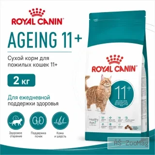 Royal Canin Ageing 11+ сухой корм для пожилых кошек старше 11 лет, 2 кг