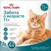 Royal Canin Ageing Sterilised 11+ сухой корм для стерилизованных кошек старше 11 лет, 4 кг