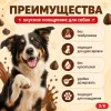 SANAL Choco Drops шоколадные дропсы для собак, 250 г