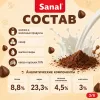 SANAL Choco Drops шоколадные дропсы для собак, 250 г