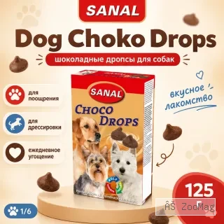 SANAL Dog Choko Drops шоколадные дропсы для собак, 125 г