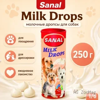 SANAL Milk Drops молочные дропсы для собак, 250 г
