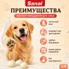 SANAL Milk Drops молочные дропсы для собак, 250 г