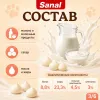 SANAL Milk Drops молочные дропсы для собак, 250 г