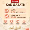 SANAL Milk Drops молочные дропсы для собак, 250 г