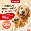 SANAL Milk Drops молочные дропсы для собак, 250 г