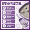 Super Benek Compact Lawenda мелкий бентонитовый комкующийся наполнитель для кошек, 10 л / 8,4 кг