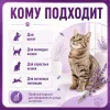 Super Benek Compact Lawenda мелкий бентонитовый комкующийся наполнитель для кошек, 10 л / 8,4 кг