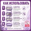 Super Benek Compact Lawenda мелкий бентонитовый комкующийся наполнитель для кошек, 10 л / 8,4 кг