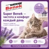 Super Benek Compact Lawenda мелкий бентонитовый комкующийся наполнитель для кошек, 10 л / 8,4 кг