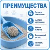 Super Benek Compact Natural мелкий бентонитовый комкующийся наполнитель для кошек, 10 л / 8,4 кг
