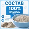 Super Benek Compact Natural мелкий бентонитовый комкующийся наполнитель для кошек, 10 л / 8,4 кг