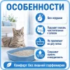 Super Benek Compact Natural мелкий бентонитовый комкующийся наполнитель для кошек, 10 л / 8,4 кг