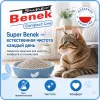 Super Benek Compact Natural мелкий бентонитовый комкующийся наполнитель для кошек, 10 л / 8,4 кг