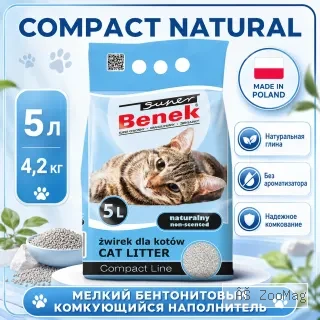 Super Benek Compact Natural мелкий бентонитовый комкующийся наполнитель для кошек, 5 л / 4,2 кг
