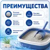 Super Benek Compact Ocean Breeze мелкий бентонитовый комкующийся наполнитель для кошек, 10 л / 8,4 кг