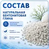 Super Benek Compact Ocean Breeze мелкий бентонитовый комкующийся наполнитель для кошек, 10 л / 8,4 кг