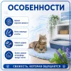 Super Benek Compact Ocean Breeze мелкий бентонитовый комкующийся наполнитель для кошек, 10 л / 8,4 кг