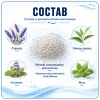 Super Benek Compact Ocean Breeze мелкий комкующийся наполнитель для кошек, 5 л / 4,2 кг