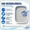 Super Benek Compact Ocean Breeze мелкий комкующийся наполнитель для кошек, 5 л / 4,2 кг