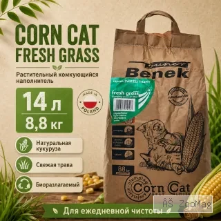Super Benek Corn Cat Fresh Grass кукурузный комкующийся наполнитель для кошек, 14 л / 8,8 кг