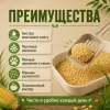 Super Benek Corn Cat Fresh Grass кукурузный комкующийся наполнитель для кошек, 14 л / 8,8 кг