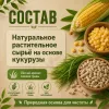 Super Benek Corn Cat Fresh Grass кукурузный комкующийся наполнитель для кошек, 14 л / 8,8 кг