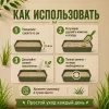 Super Benek Corn Cat Fresh Grass кукурузный комкующийся наполнитель для кошек, 14 л / 8,8 кг