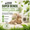 Super Benek Corn Cat Fresh Grass кукурузный комкующийся наполнитель для кошек, 7 л / 4,4 кг