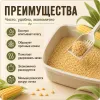 Super Benek Corn Cat Natural кукурузный комкующийся наполнитель для кошек, 7 л / 4,4 кг