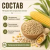 Super Benek Corn Cat Natural кукурузный комкующийся наполнитель для кошек, 7 л / 4,4 кг
